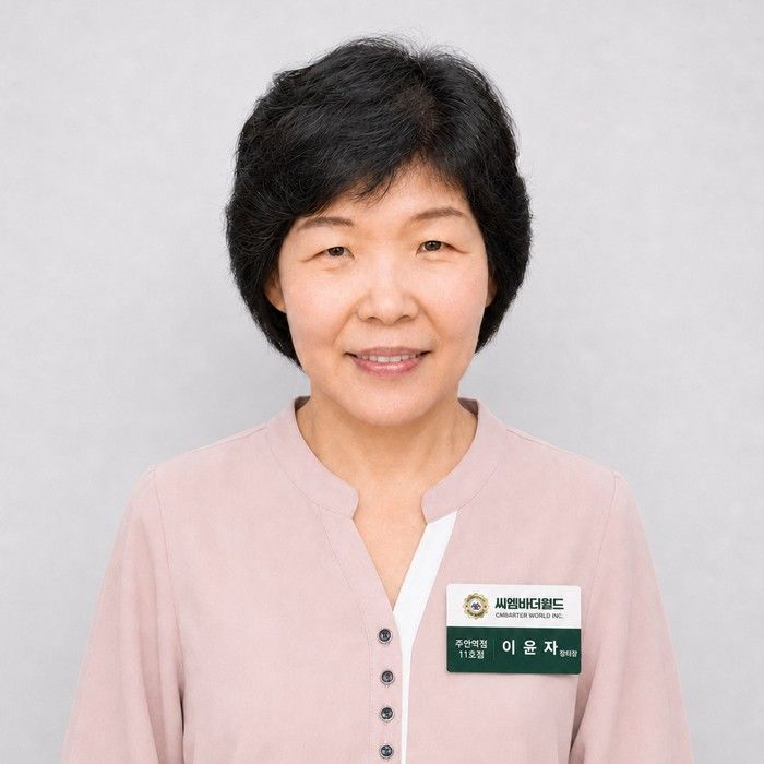 주안역점 장터