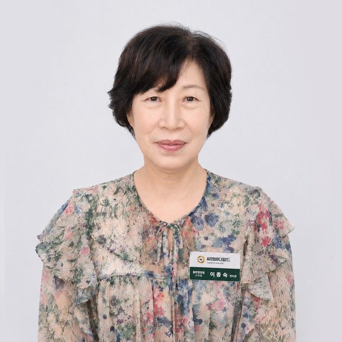 동탄영천점 장터