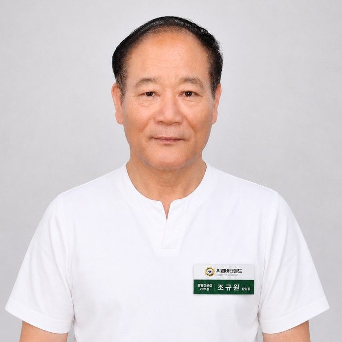 광명시광명동점 장터