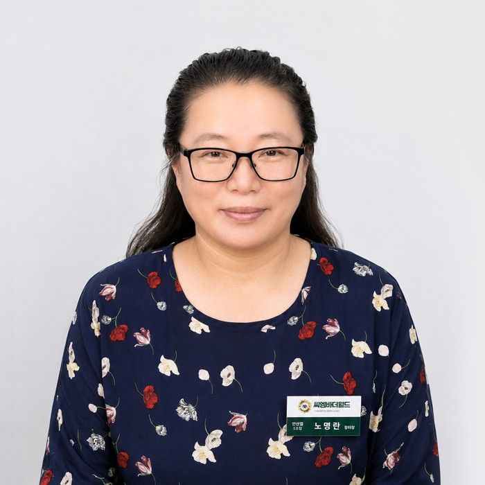 안산점 장터