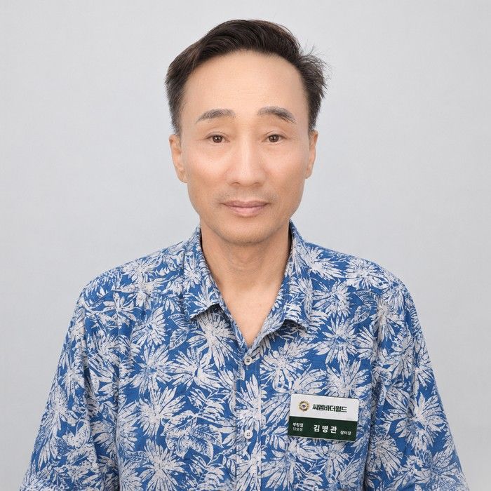 부평점 장터