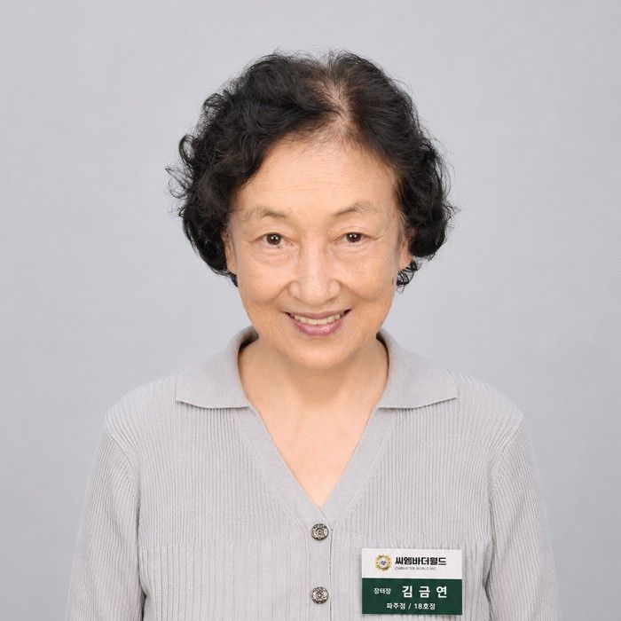 파주점 장터
