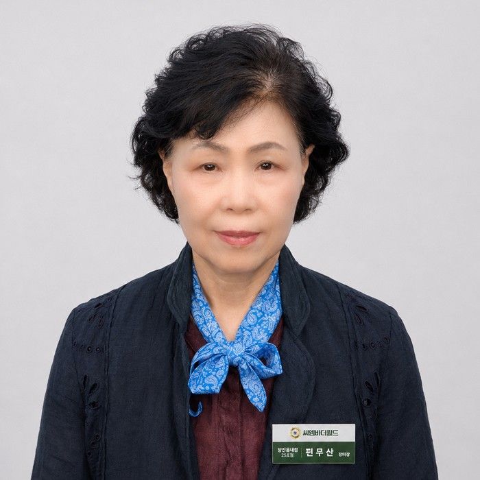 당진읍내점 장터