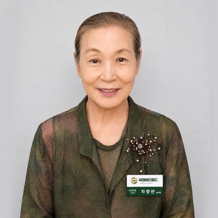 남양주점 장터