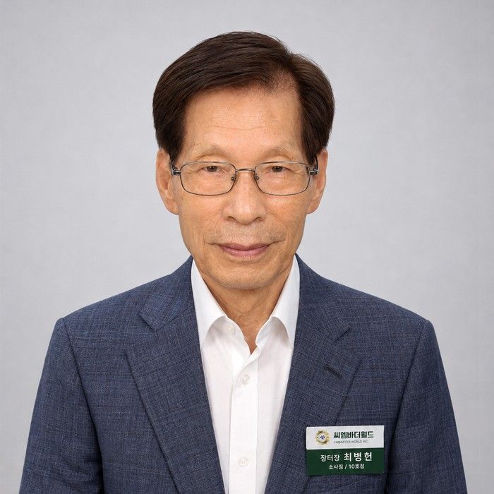 소사점 장터