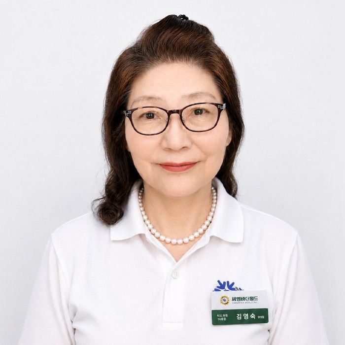 신도림점 장터
