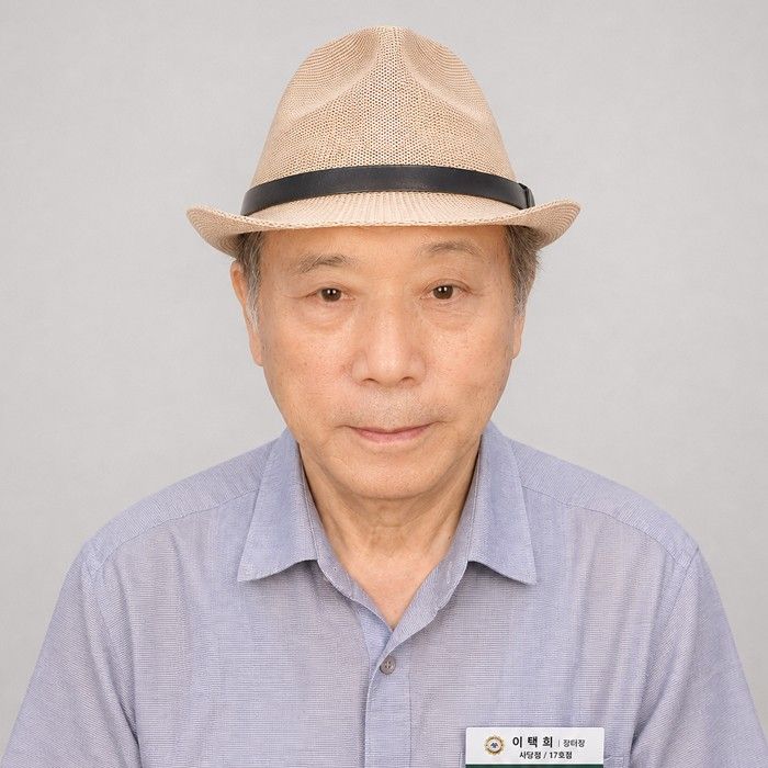 사당점 장터