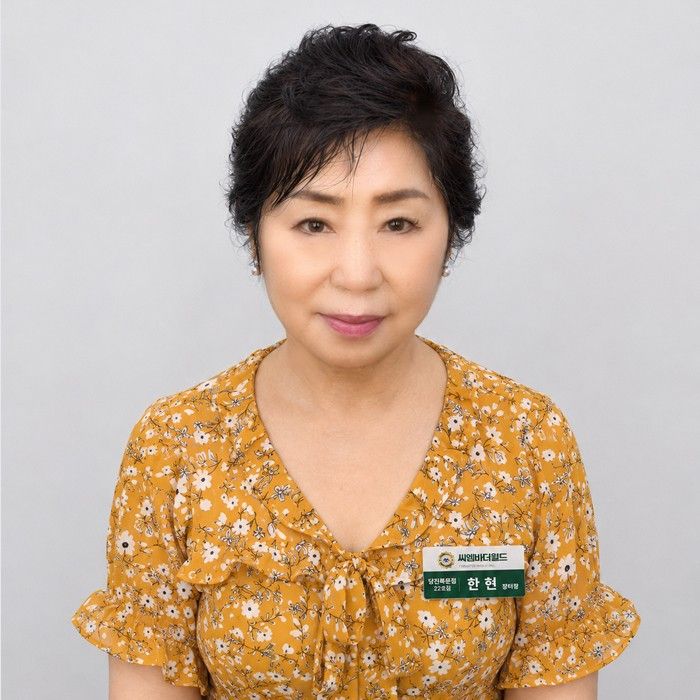 당진북문점 장터