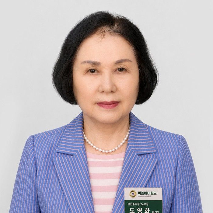 당진송악점 장터